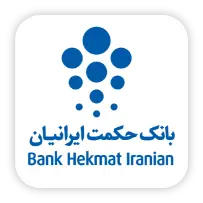 بانک حکمت ایرانیان