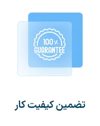 - quality guarantee